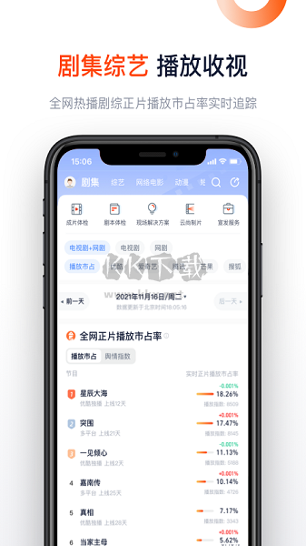 燈塔2024最新專業(yè)版