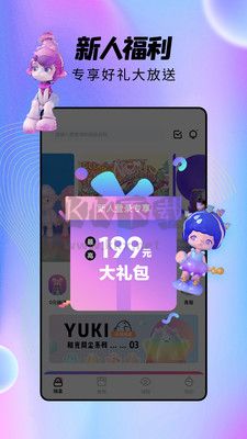 潮玩家2024最新版