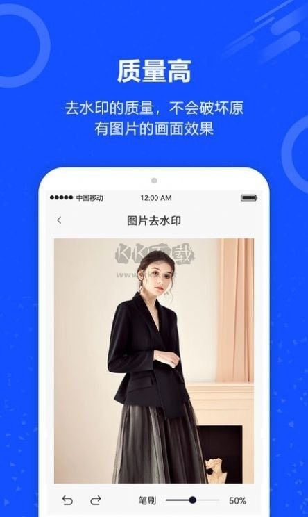 魔法去水印app官網(wǎng)免費(fèi)版最新