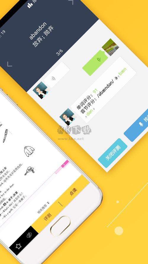 倍速課堂2024官方正版