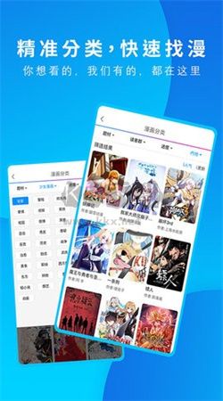 動(dòng)漫之家app官網(wǎng)版2024最新