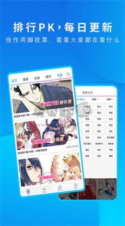 動(dòng)漫之家app官網(wǎng)版2024最新