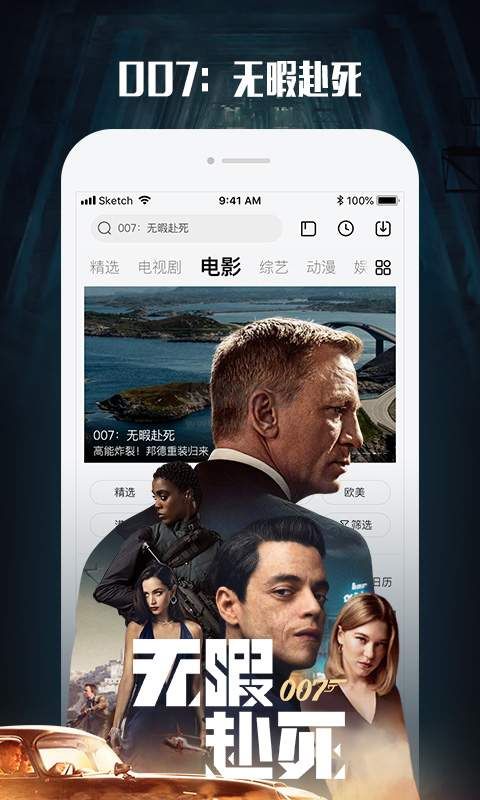 樂視app安卓版2024最新