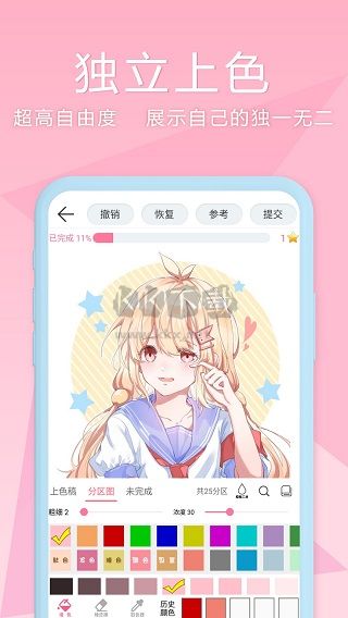 漫芽糖繪畫應(yīng)用官方版2024最新