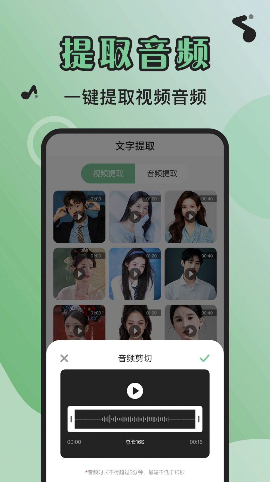 芊芊妙音app官網(wǎng)版2024最新