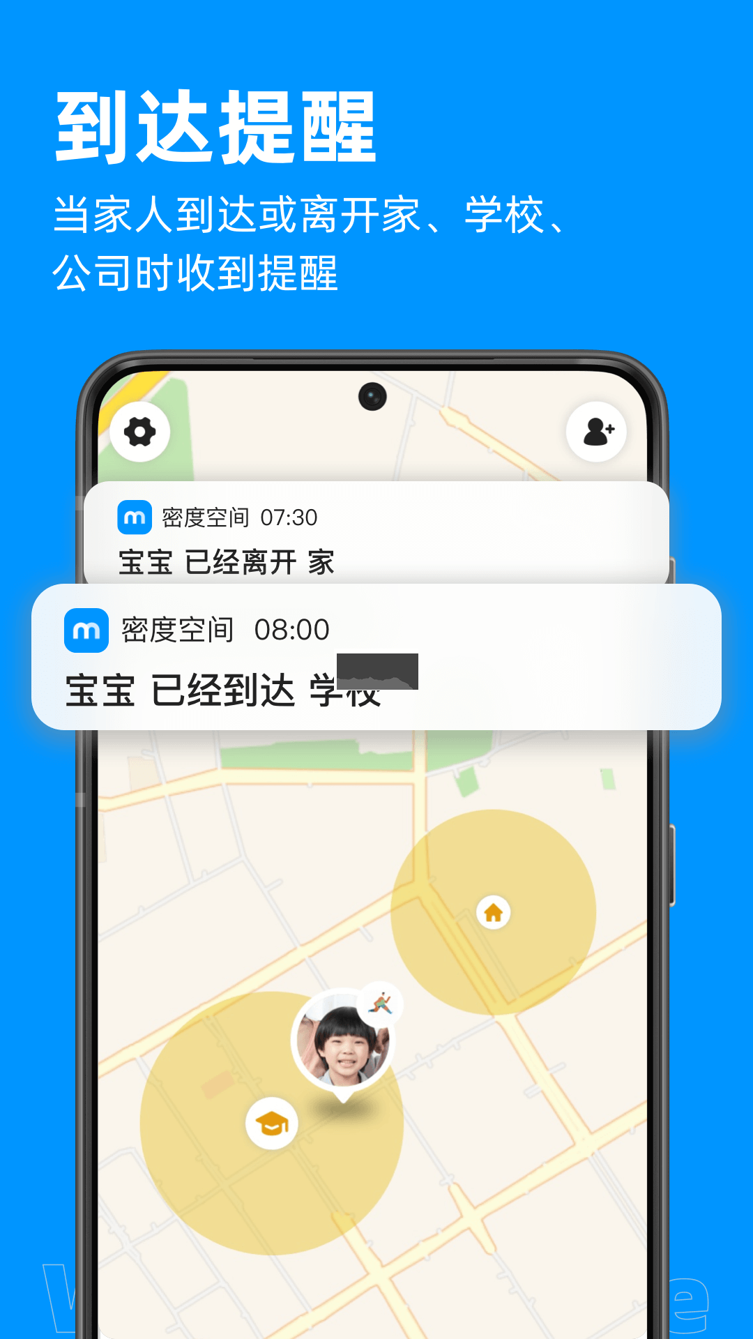密度空間app安卓版2024