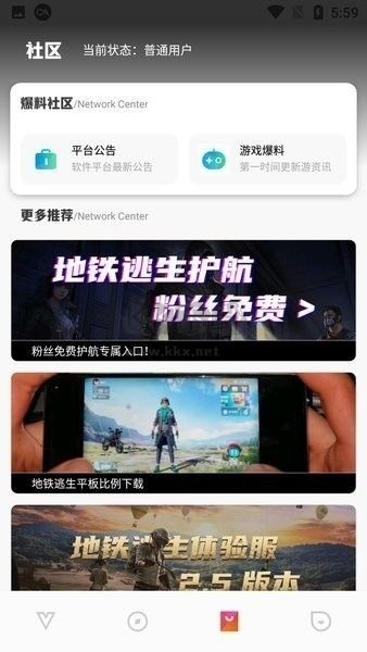極熱畫(huà)質(zhì)助手2024最新版