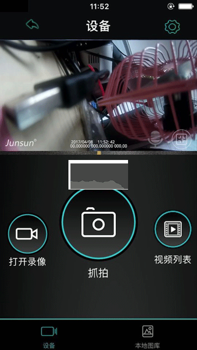 meet dvr行車記錄儀2024手機版