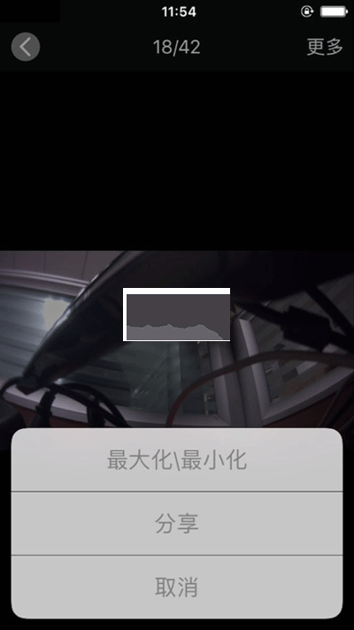 meet dvr行車記錄儀2024手機版