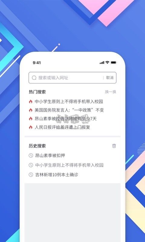 小樹搜索2024最新正版