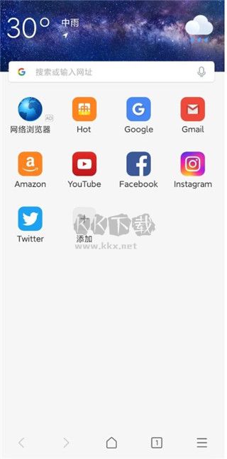 web瀏覽器2024安卓版