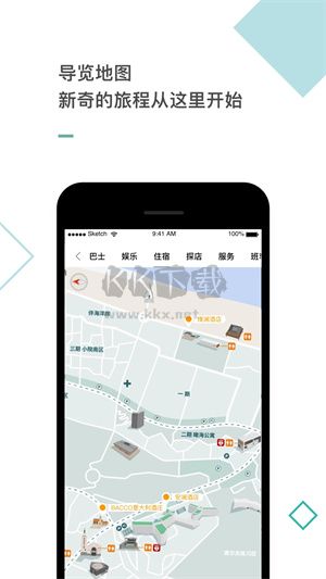 阿那亞2024安卓最新版