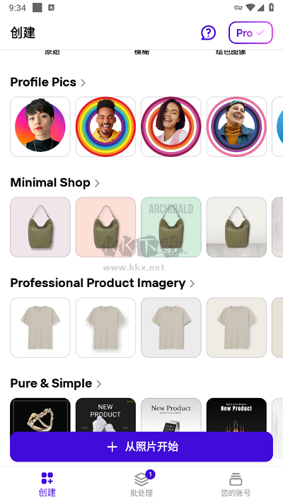 PhotoRoom Pro官方正版