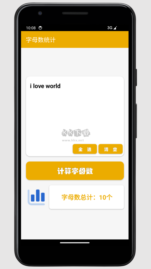 字?jǐn)?shù)統(tǒng)計工具app安卓版2024最新