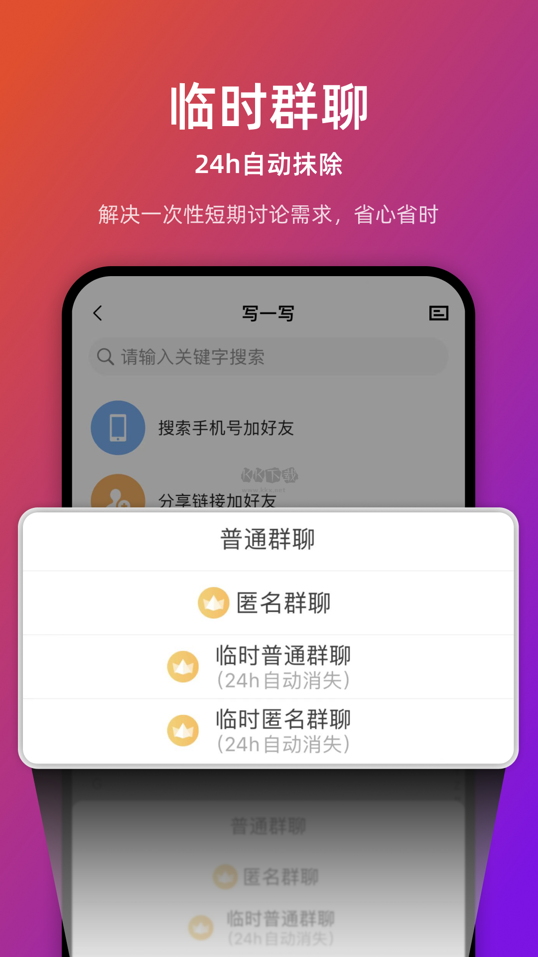 鏈上會(huì)2024安卓版