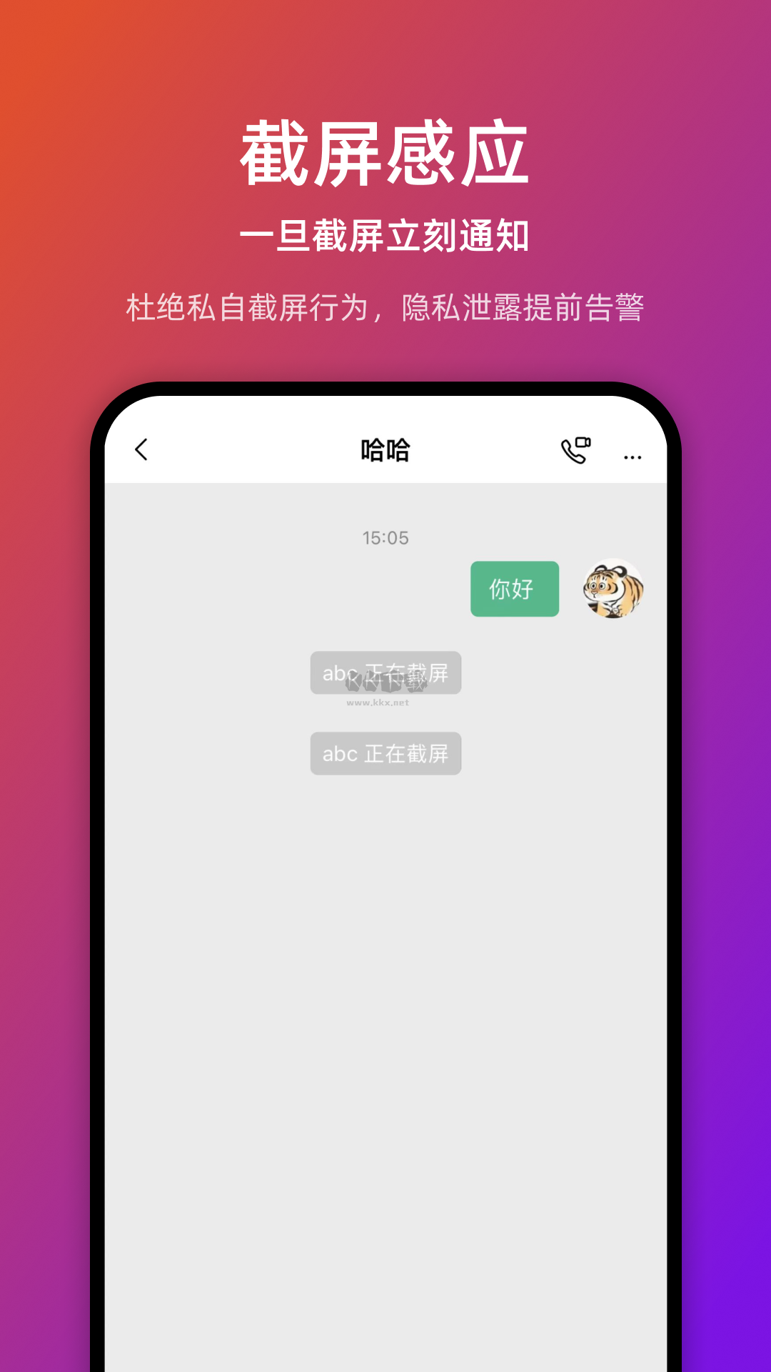 鏈上會(huì)2024安卓版