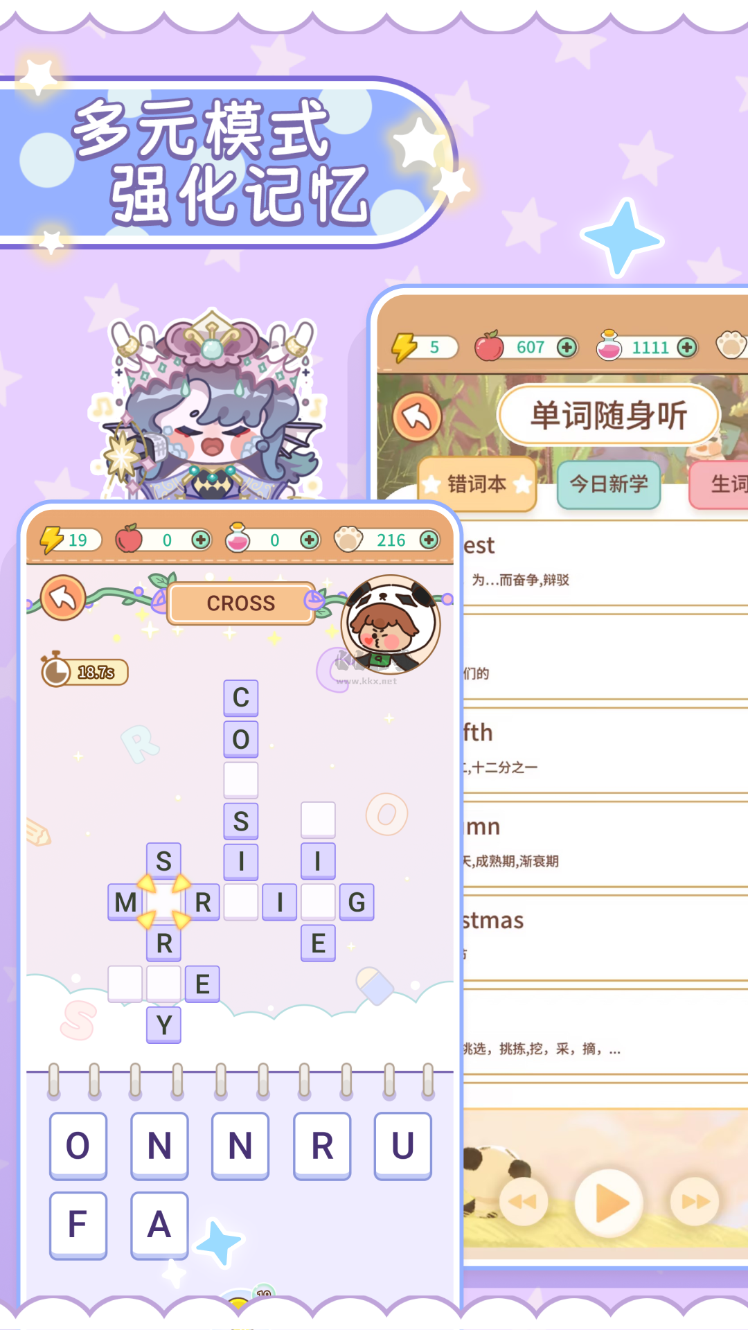 熊貓單詞寶2024安卓手機版