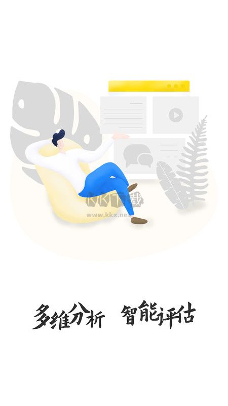 文鹿書(shū)院2024安卓最新版