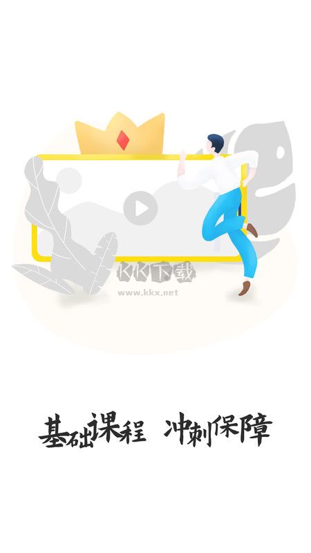 文鹿書(shū)院2024安卓最新版