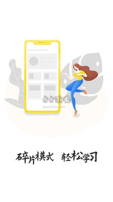 文鹿書(shū)院2024安卓最新版
