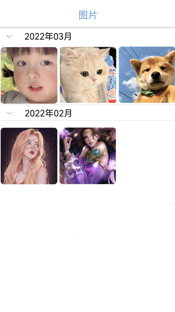 星空視頻app安卓版2024最新