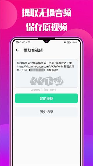 66鈴聲app安卓版官網(wǎng)最新