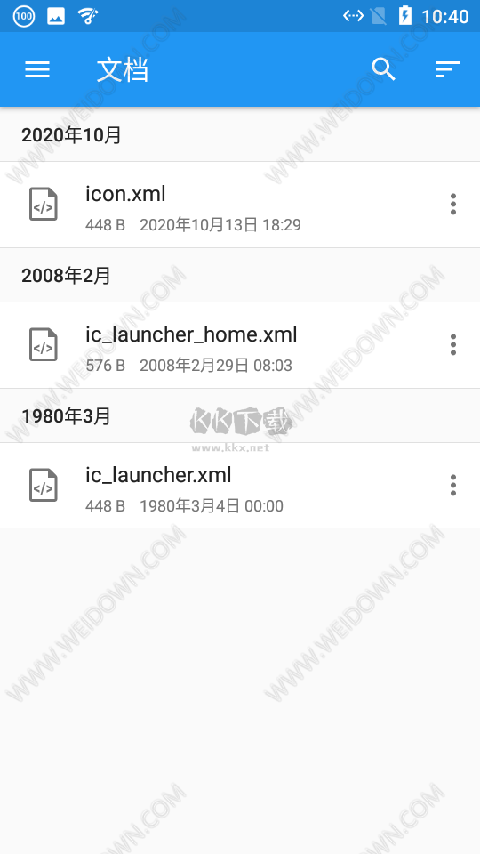 File Commander安卓版下載
