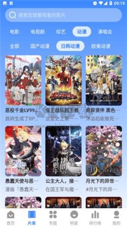 DHZ影視大全app安卓版2024最新