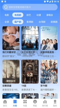 DHZ影視大全app安卓版2024最新
