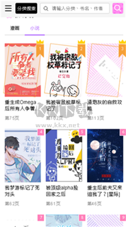 啵樂漫畫app安卓官網(wǎng)最新版