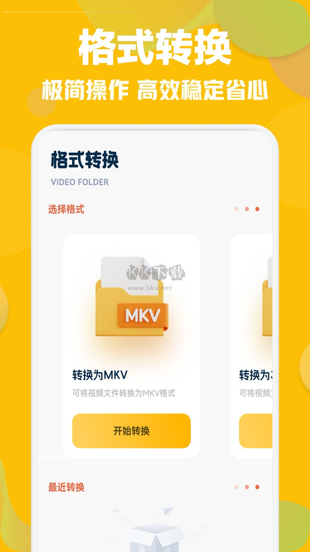 獅子影視app安卓官網(wǎng)最新版