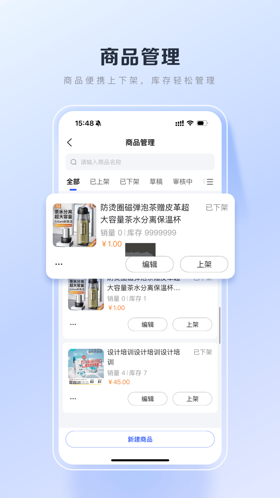 百度優(yōu)選app官方版最新