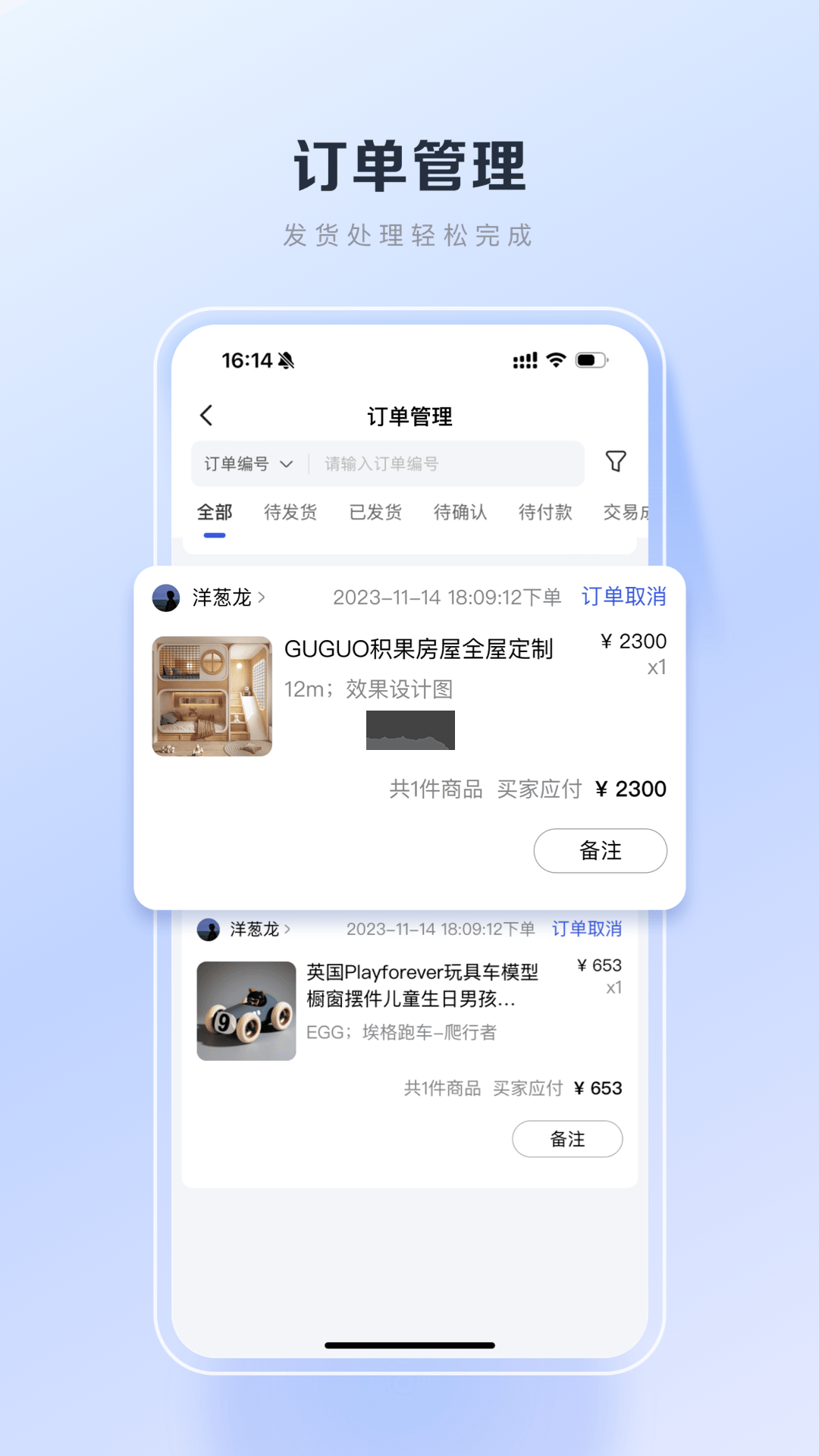 百度優(yōu)選app官方版最新