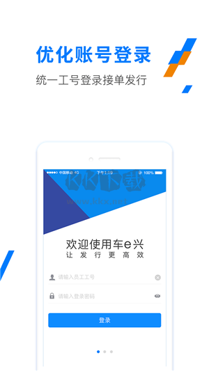 ETC發(fā)行2024安卓版