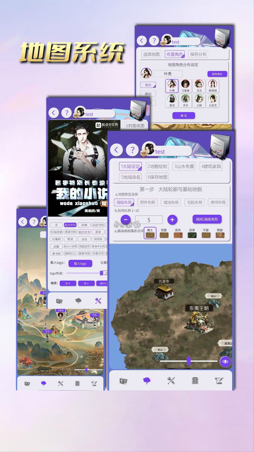 寫作助手app安卓版2024最新