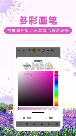 涂鴉畫圖app官網(wǎng)免費(fèi)版最新
