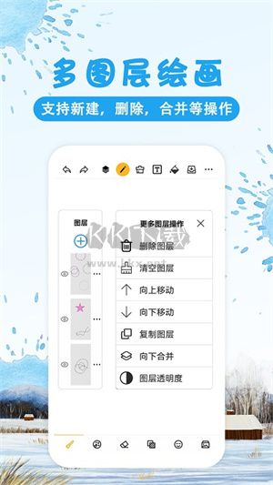 涂鴉畫圖app官網(wǎng)免費(fèi)版最新
