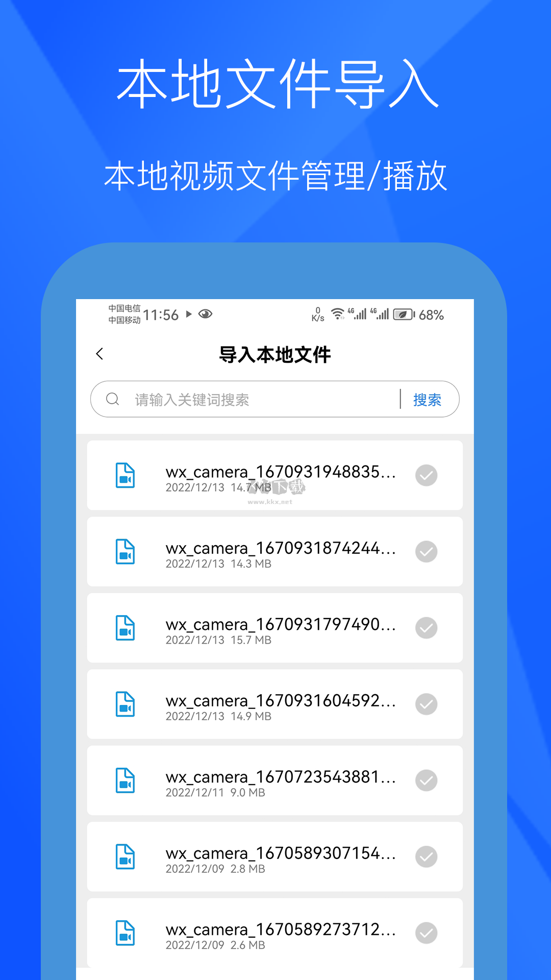 極光影視app破解版免廣告