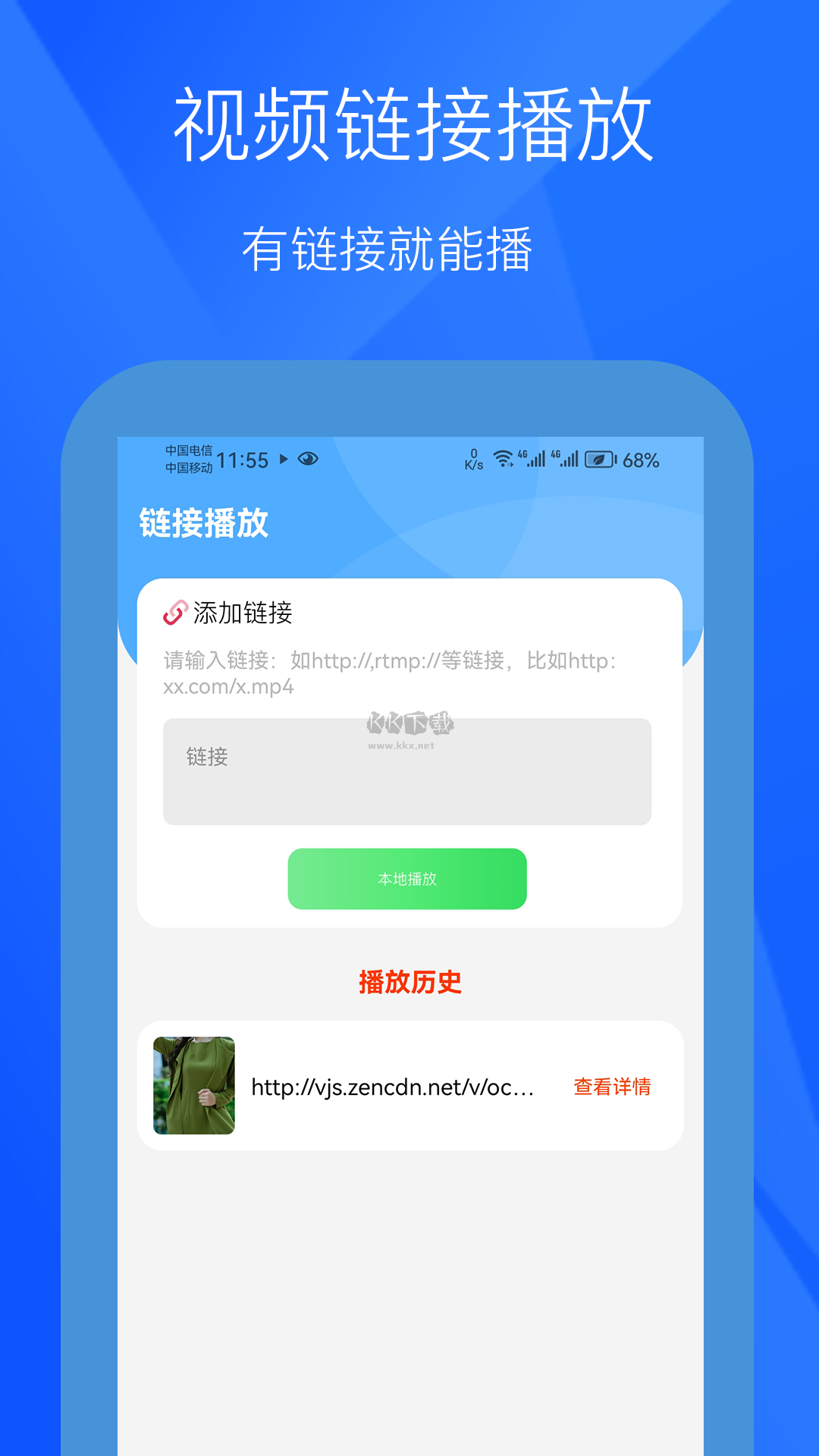 極光影視app破解版免廣告