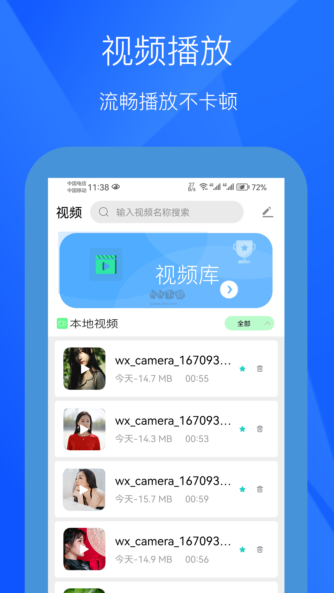 極光影視app破解版免廣告