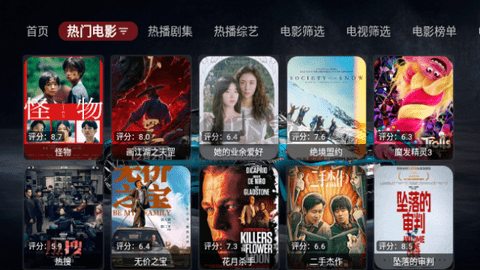 飛龍影視2024最新破解版