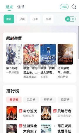 蜜蜂閱讀小說app官網(wǎng)免費版最新