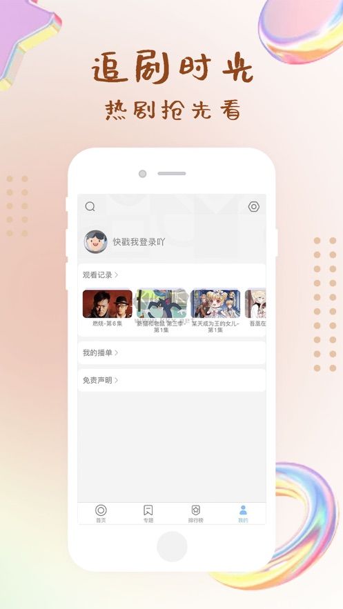 今日影視app官網(wǎng)免費版最新