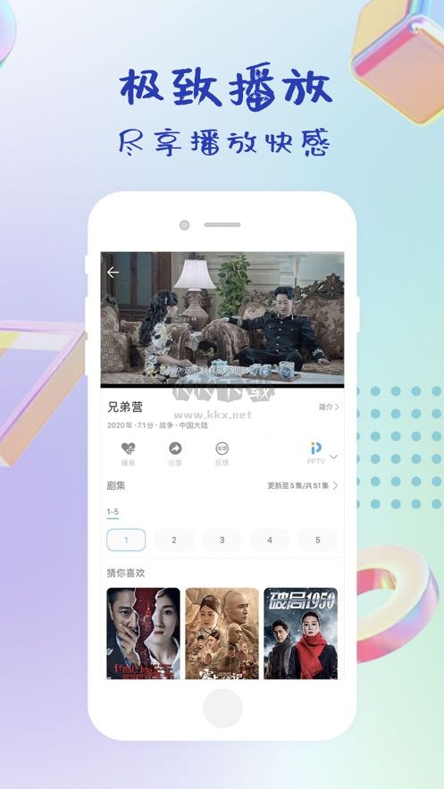 今日影視app官網(wǎng)免費版最新
