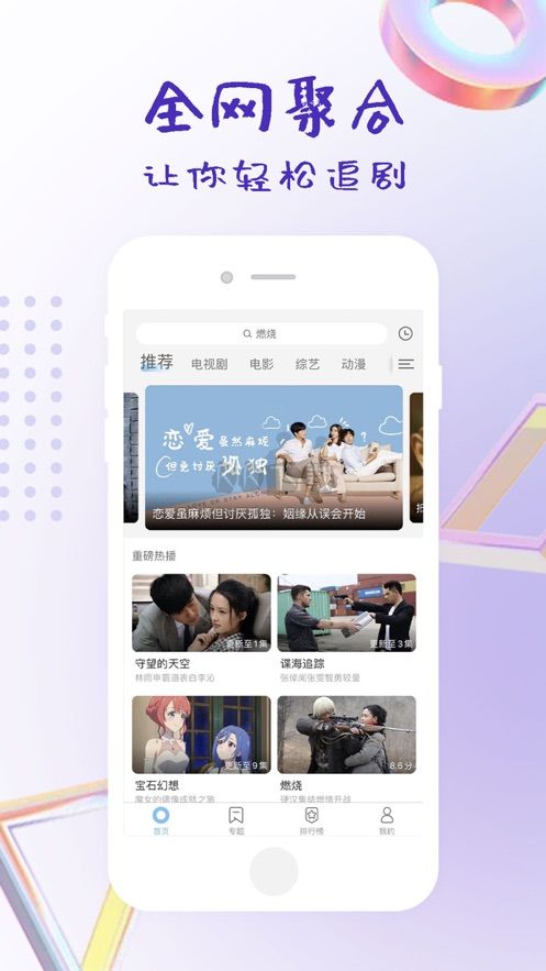 今日影視app官網(wǎng)免費版最新