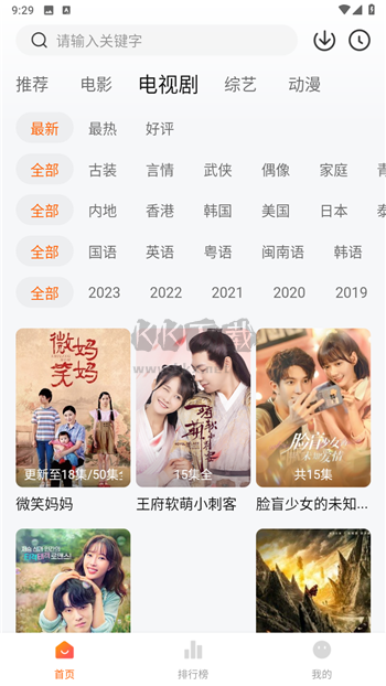 特狗影視大全免費(fèi)觀看