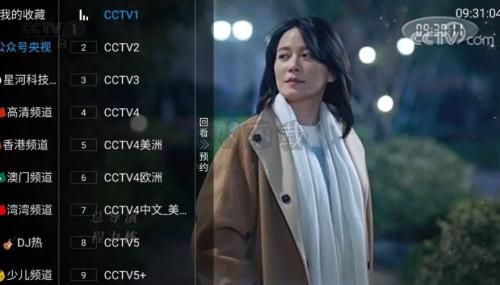 金剛tv官方正版