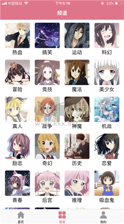 啦啦漫畫(huà)app官方版2024最新
