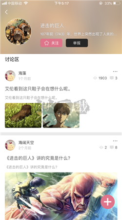 啦啦漫畫(huà)app官方版2024最新