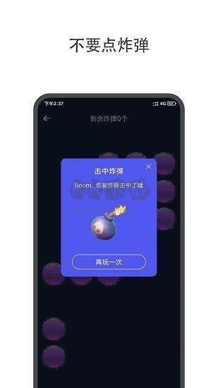 小決定大轉(zhuǎn)盤app安卓中文版最新